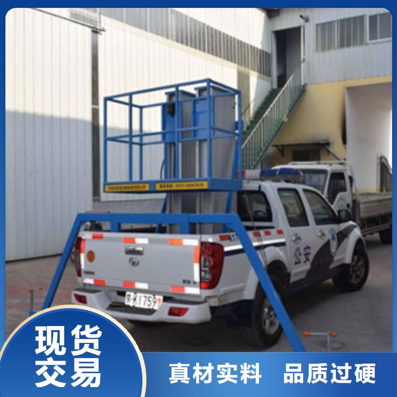 【车载升降机】传菜机厂家厂家品控严格