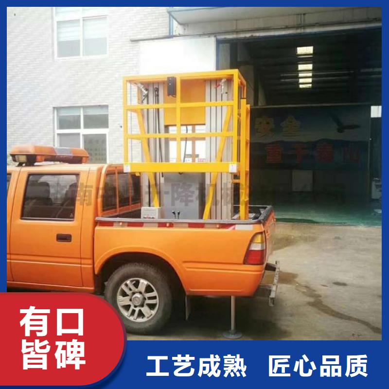 车载升降机,货梯升降机随心所欲定制