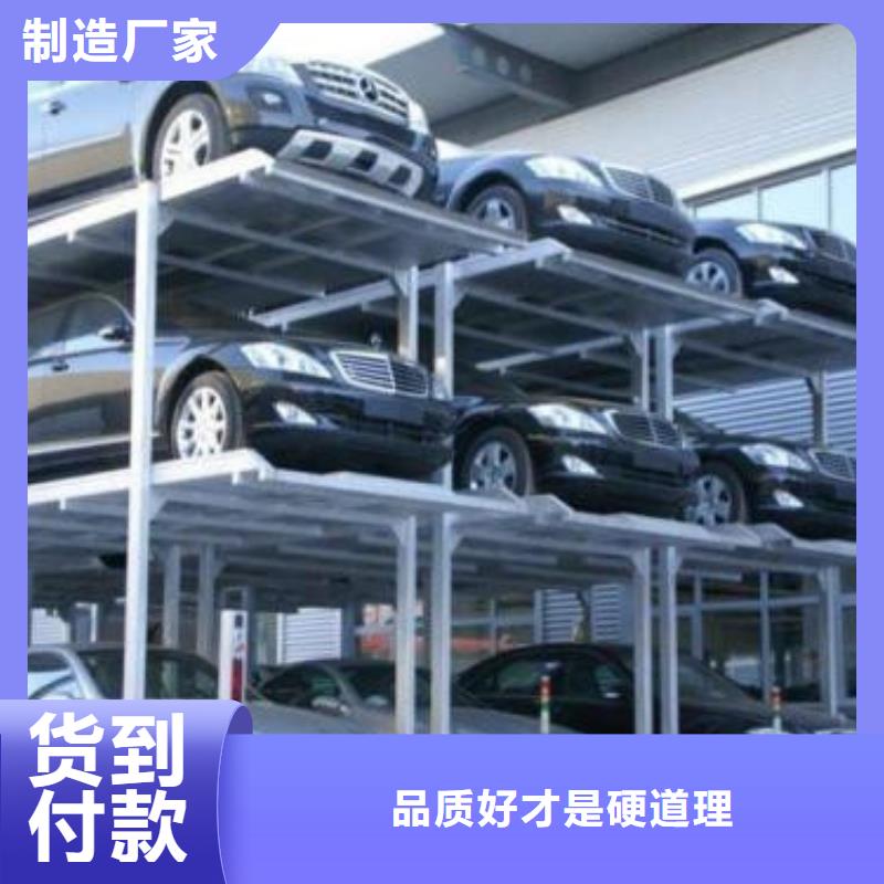 立体车库固定式升降平台一站式采购