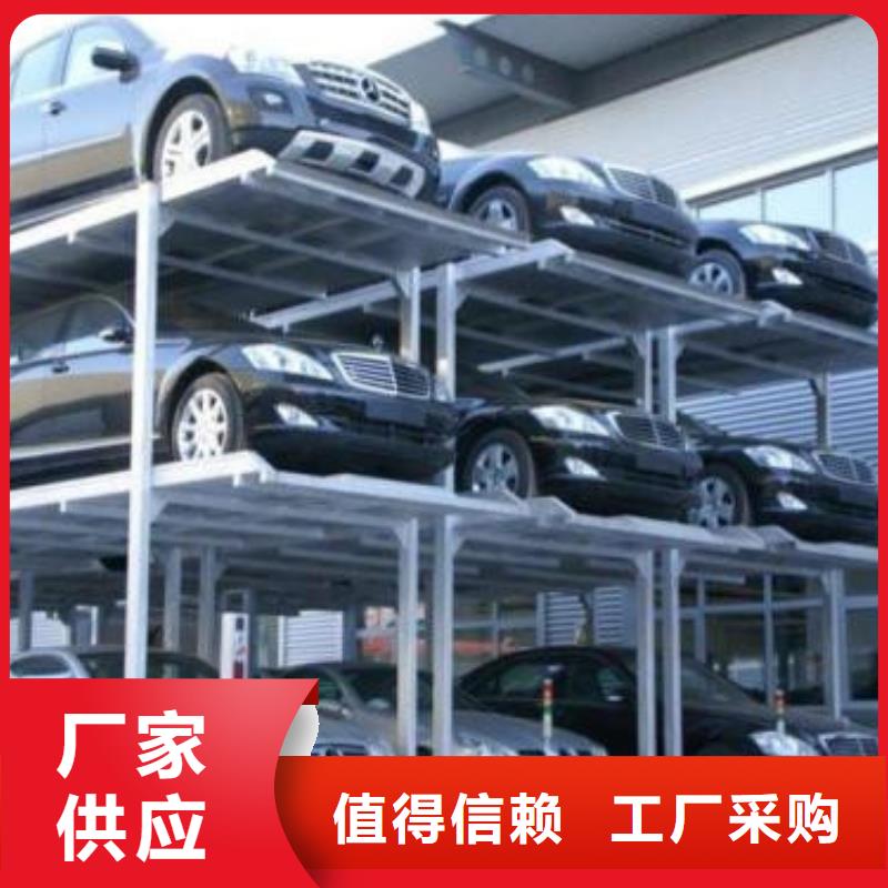 立体车库-【仓储厂房货梯】工厂直营