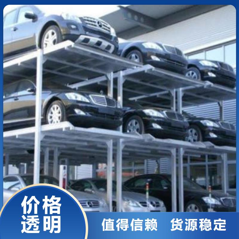 立体车库家用电梯厂哪家好优良材质
