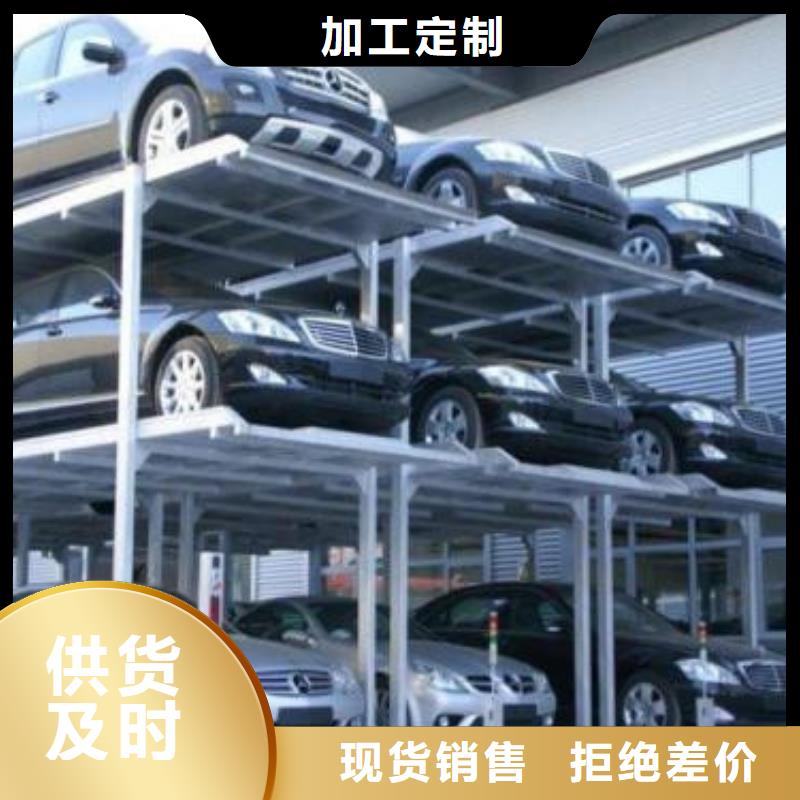 立体车库-工业升降机厂精选货源