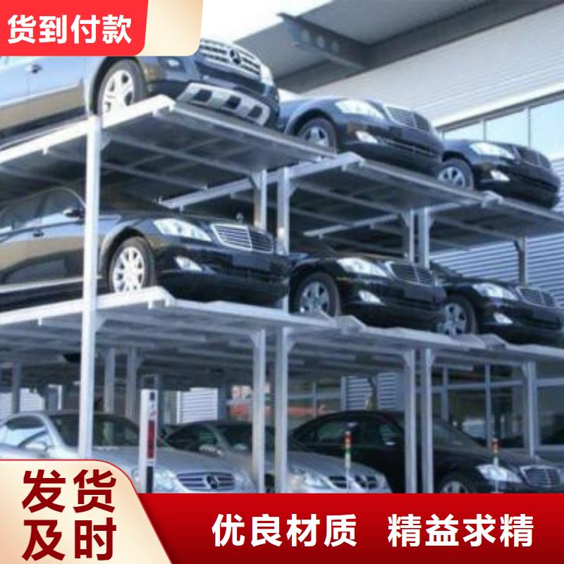 【立体车库固定式升降平台专注生产制造多年】