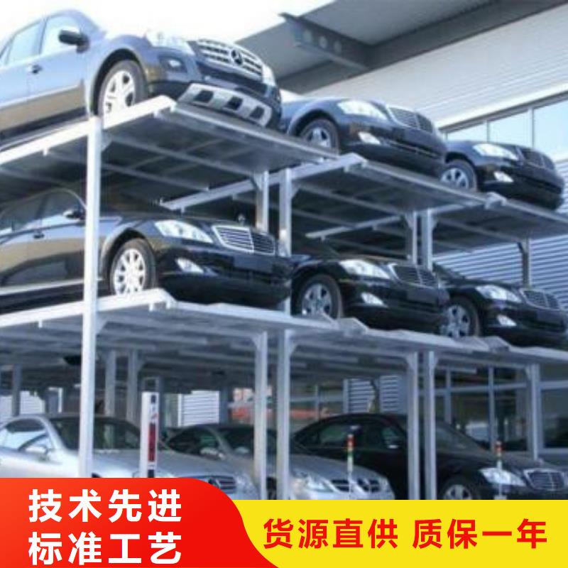 立体车库仓储厂房货梯货真价实