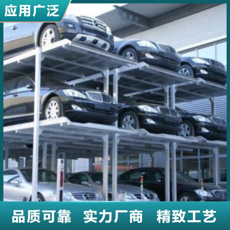 立体车库货梯升降机颜色尺寸款式定制