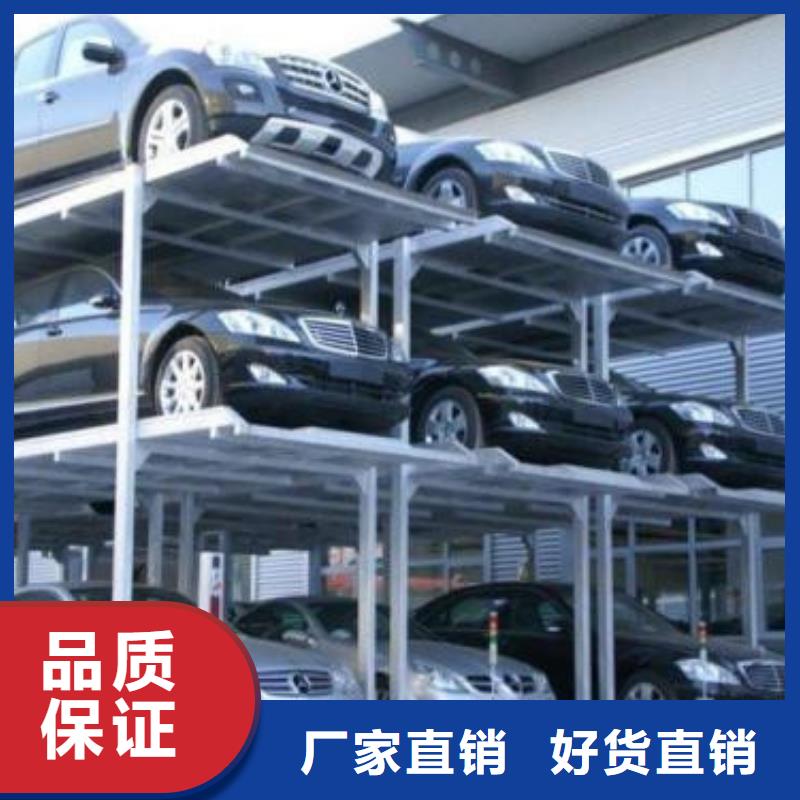 立体车库-高空作业平台0中间商差价