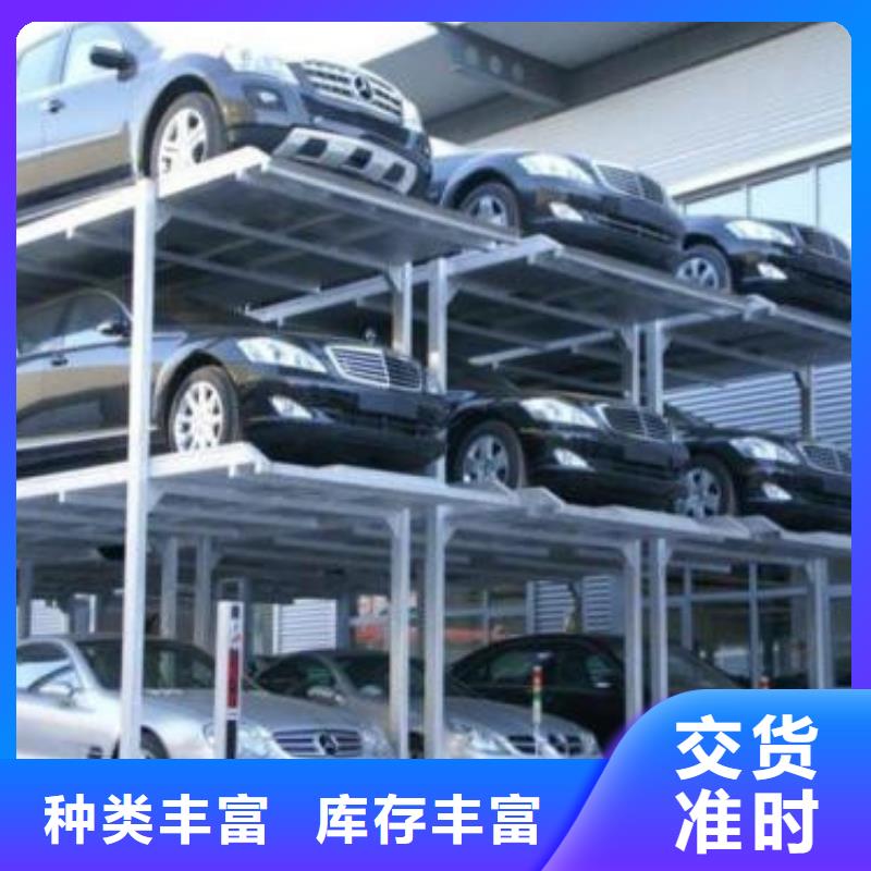 立体车库导轨式液压货梯厂家直销值得选择