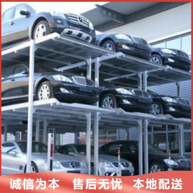 【立体车库】_导轨式液压货梯真材实料加工定制
