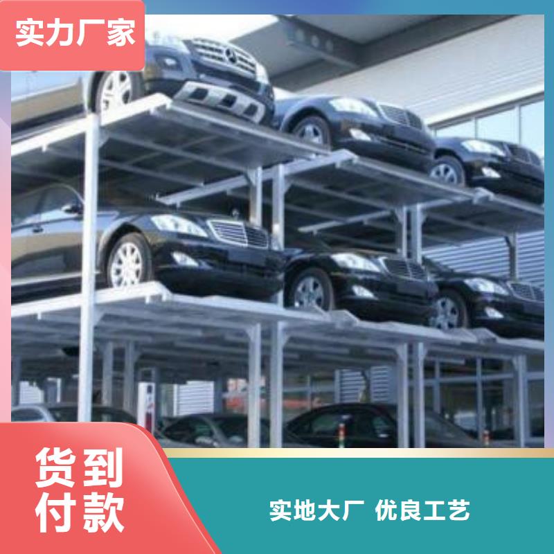 立体车库固定式升降平台一站式采购
