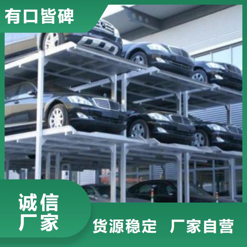 立体车库导轨式液压货梯对质量负责