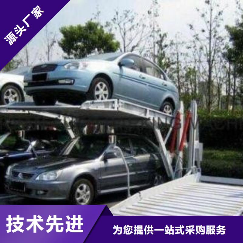 立体车库仓储厂房货梯货真价实