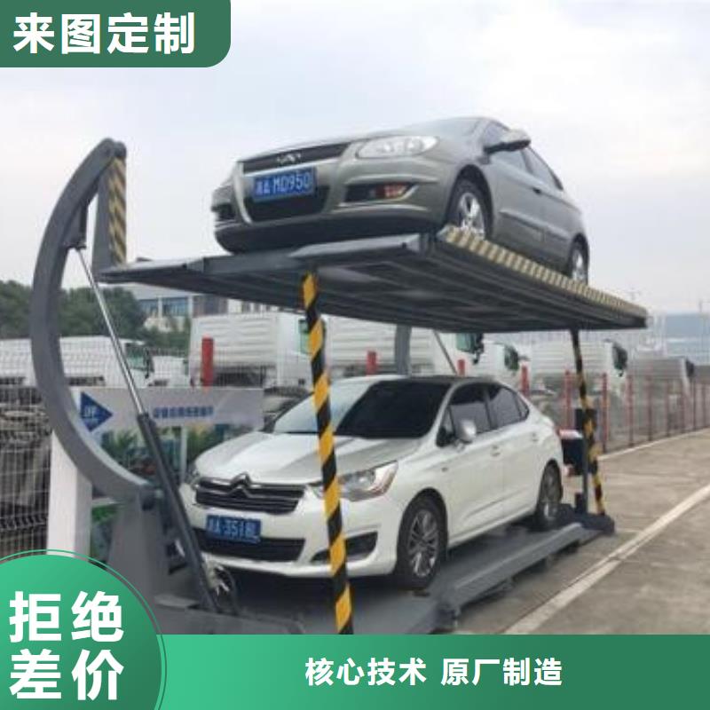立体车库_仓储厂房货梯哪家好就近发货
