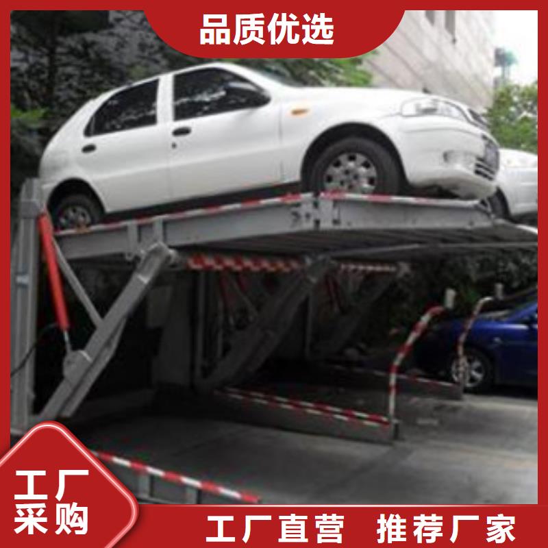 立体车库-工业升降机厂精选货源