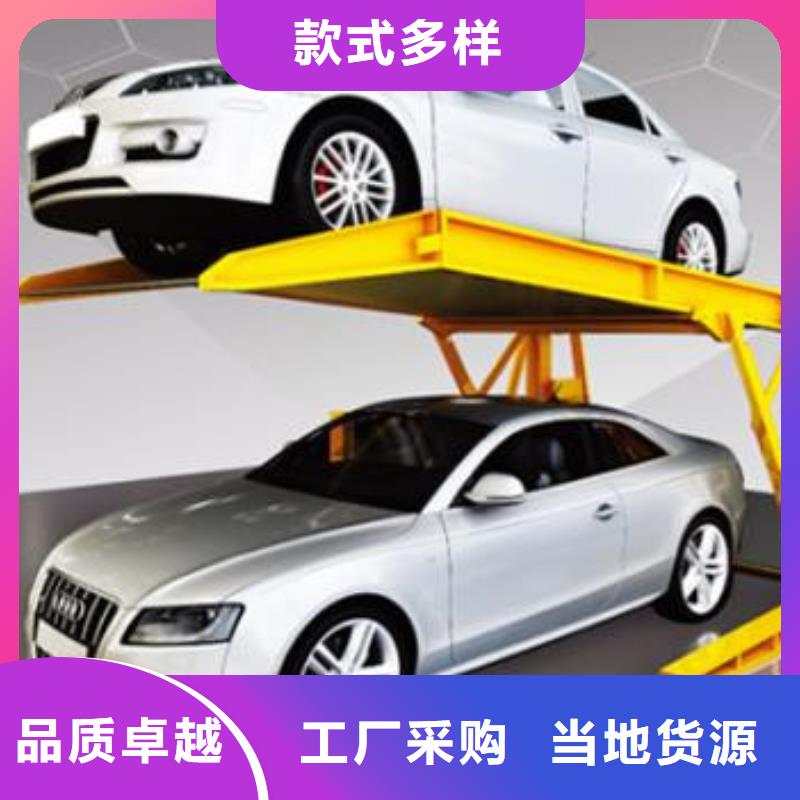 立体车库传菜机厂家诚信可靠
