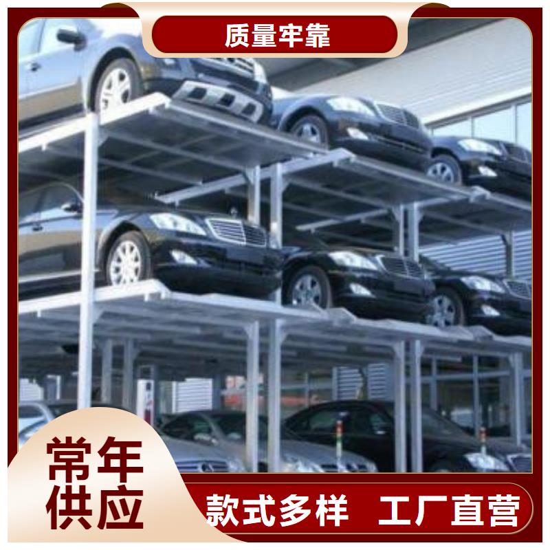 立体车库导轨式液压升降货梯厂家支持货到付清