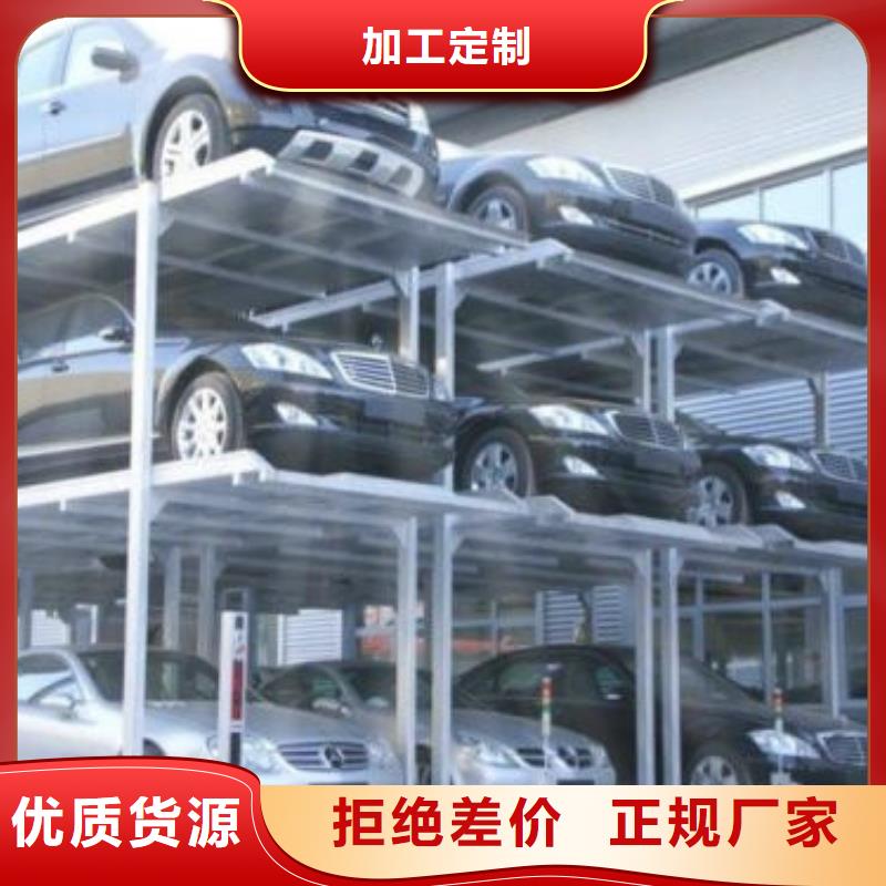 立体车库货梯升降机颜色尺寸款式定制