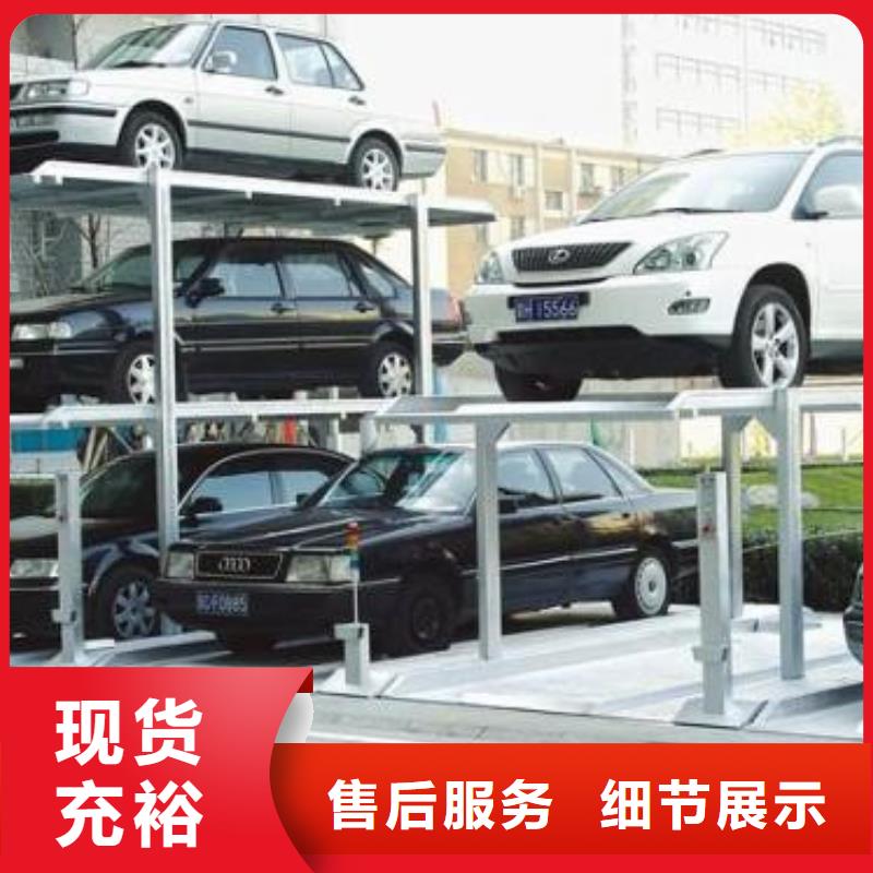 立体车库货梯升降机颜色尺寸款式定制