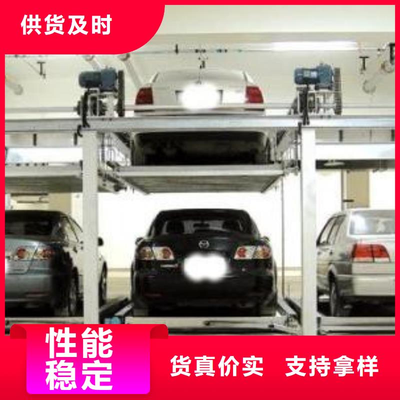 立体车库导轨式液压货梯用心做好每一件产品