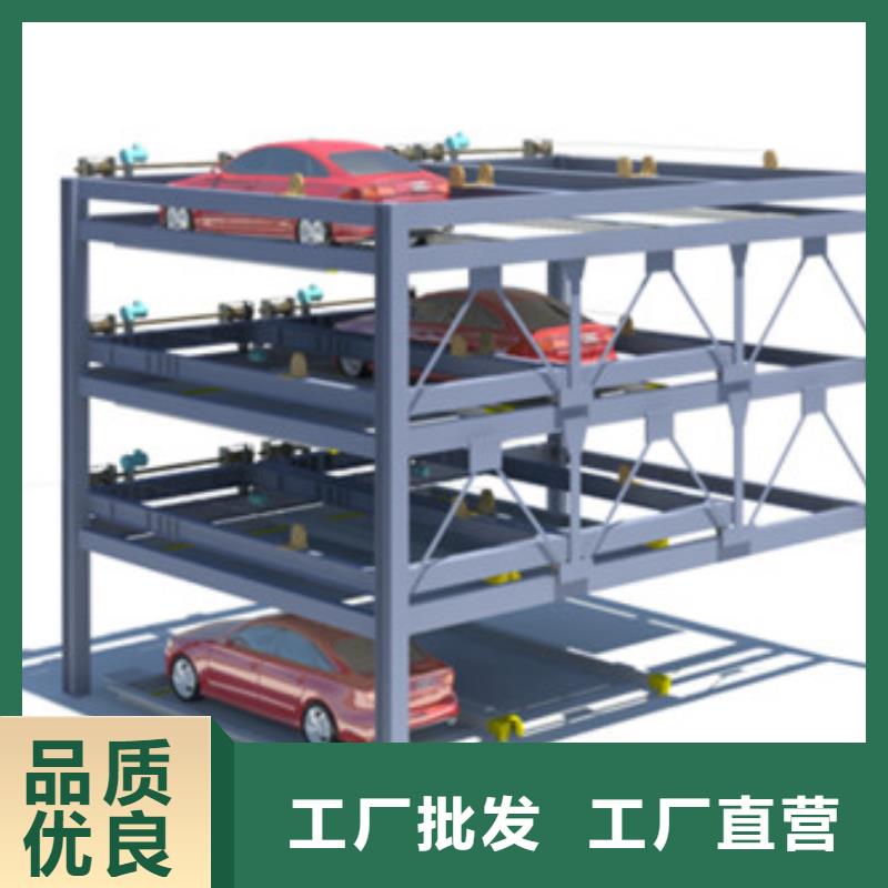立体车库【传菜机】厂家批发价