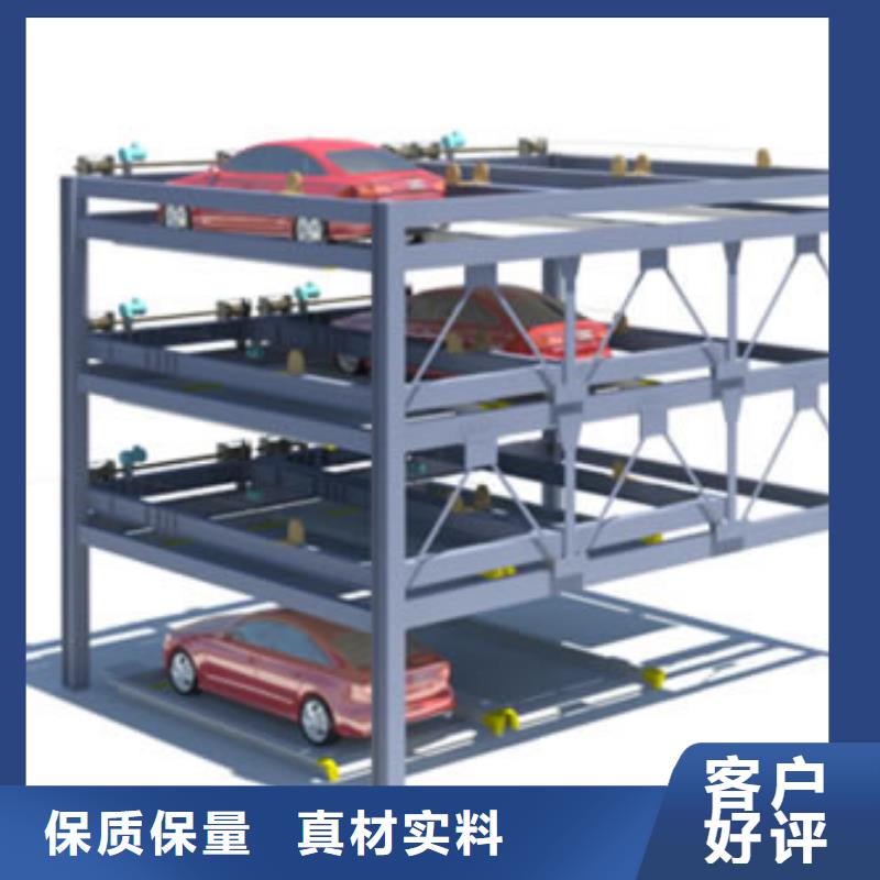 立体车库导轨式液压货梯用心做好每一件产品