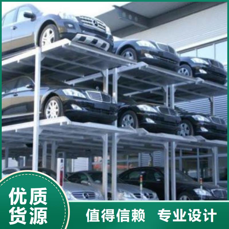 立体车库-工业升降机厂精选货源
