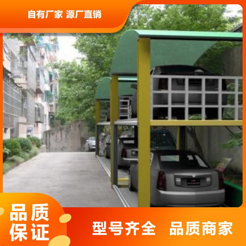 立体车库固定式升降平台一站式采购