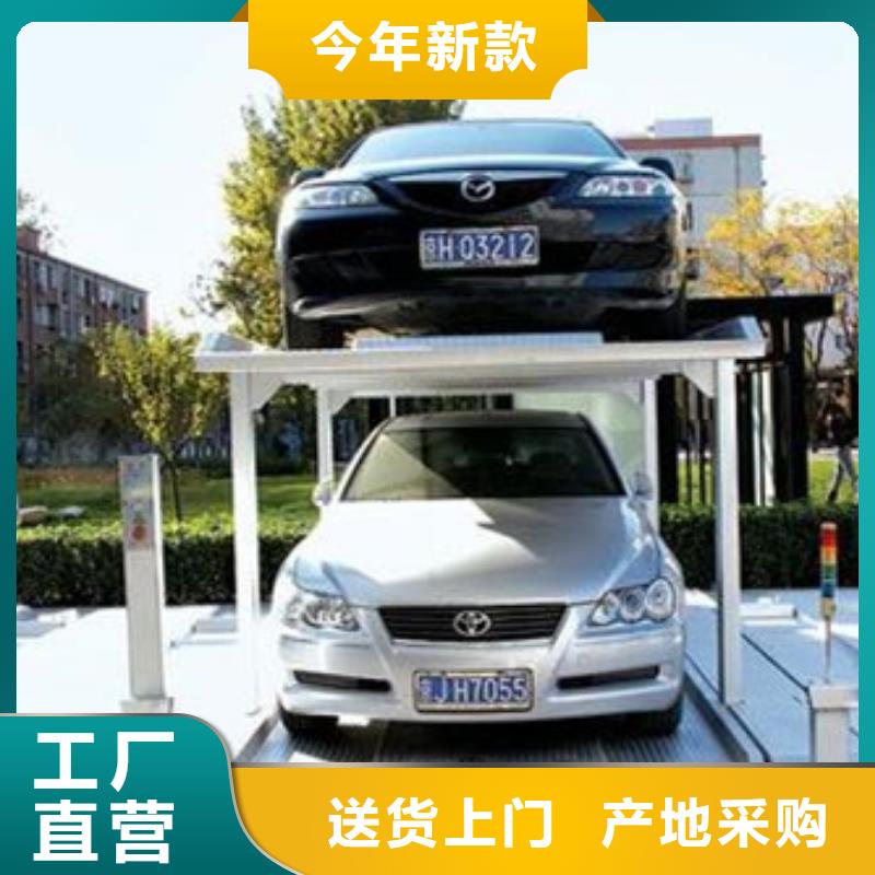 立体车库-高空作业平台0中间商差价