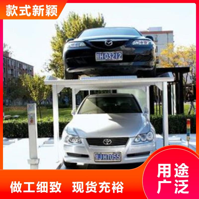 立体车库导轨式液压货梯用心做好每一件产品