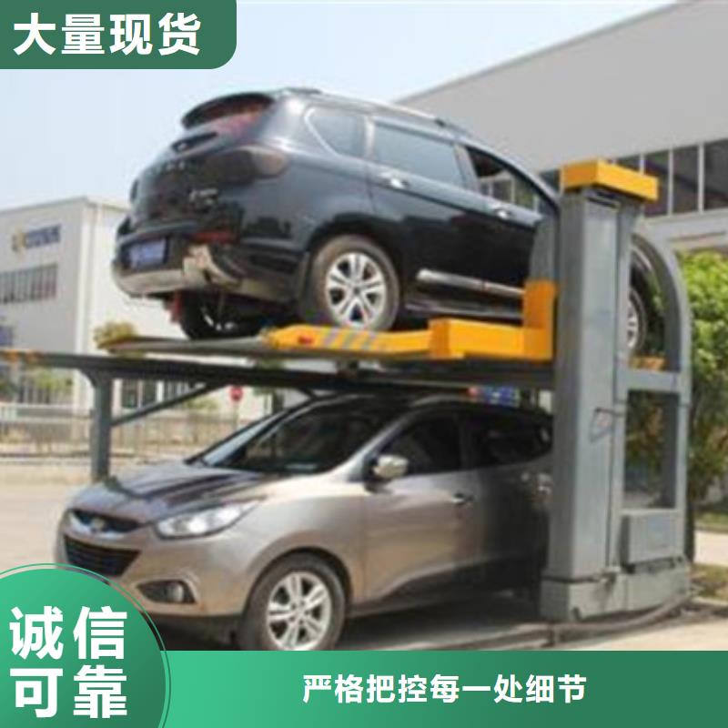 立体车库导轨式液压货梯用心做好每一件产品