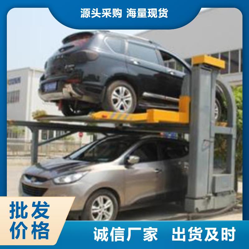 立体车库-高空作业平台0中间商差价