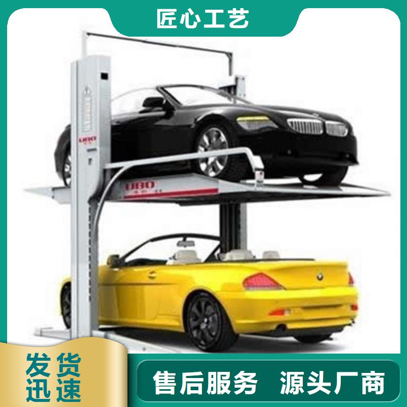 立体车库-高空作业平台0中间商差价