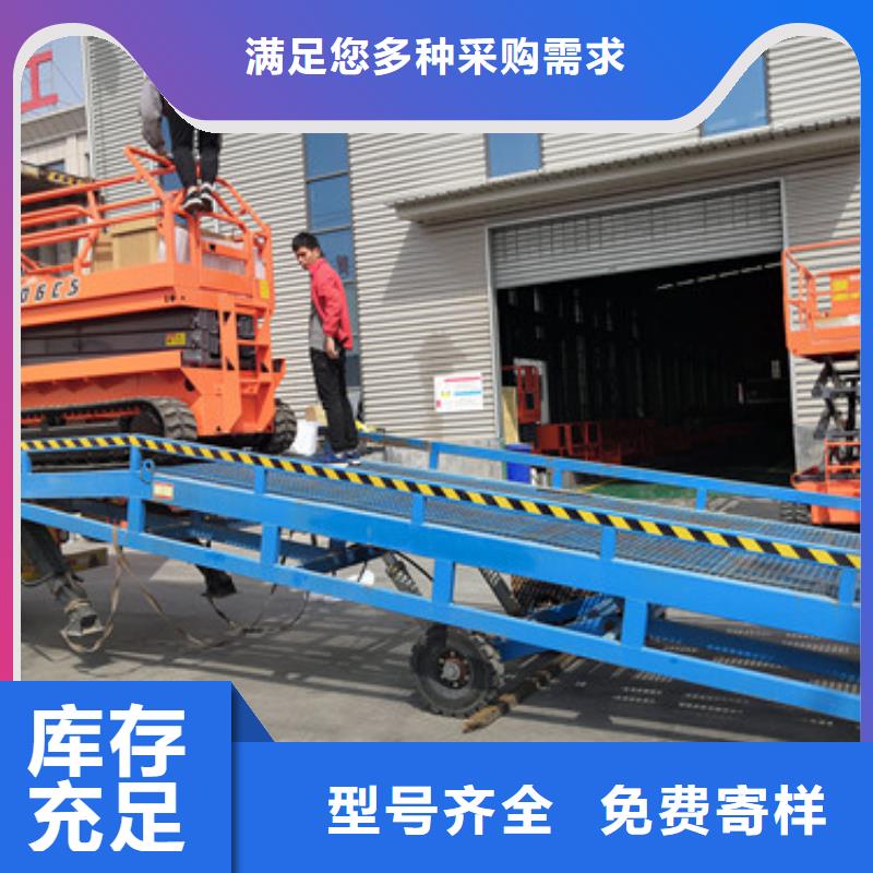 登车桥导轨式液压货梯市场报价