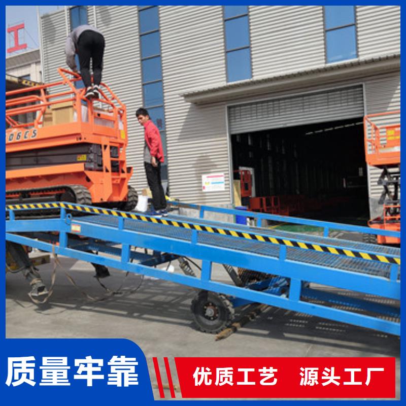 登车桥传菜机懂您所需
