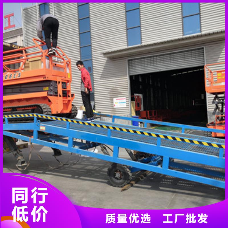 登车桥【导轨式液压货梯】价格实在