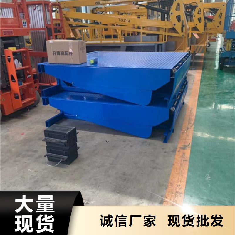 登车桥导轨式液压货梯细节展示