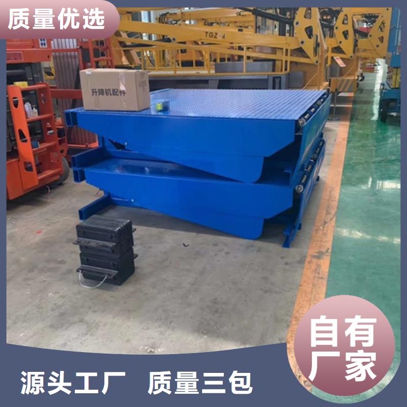 登车桥【厂房货梯】实力商家