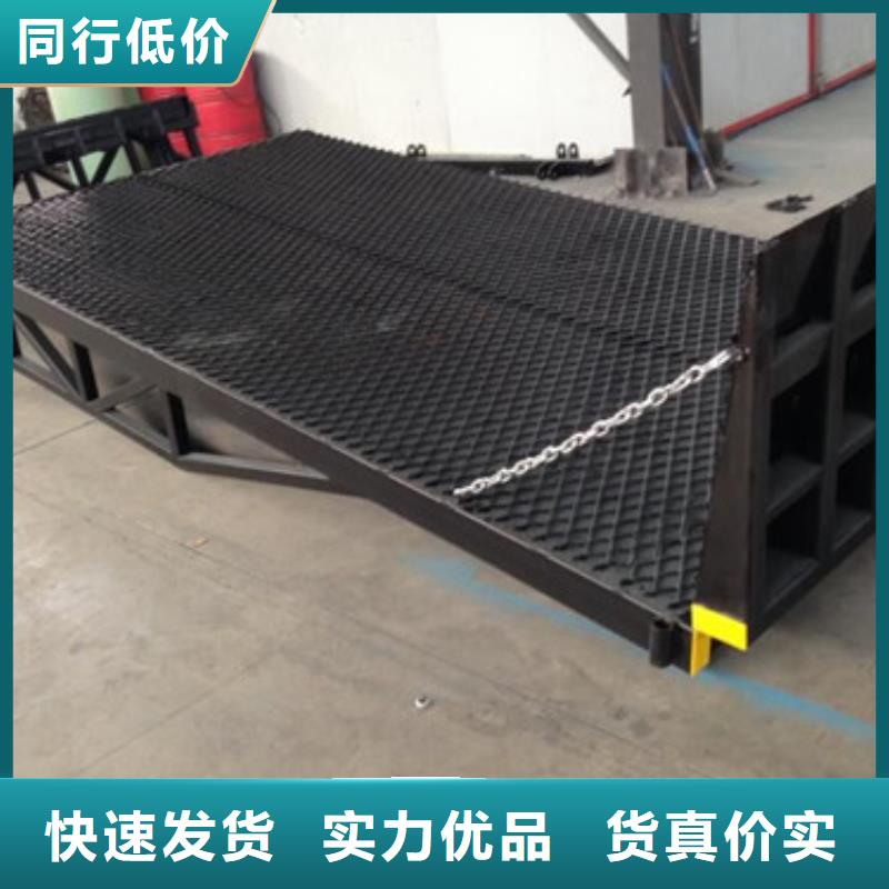 登车桥导轨式液压升降货梯厂家品质优良