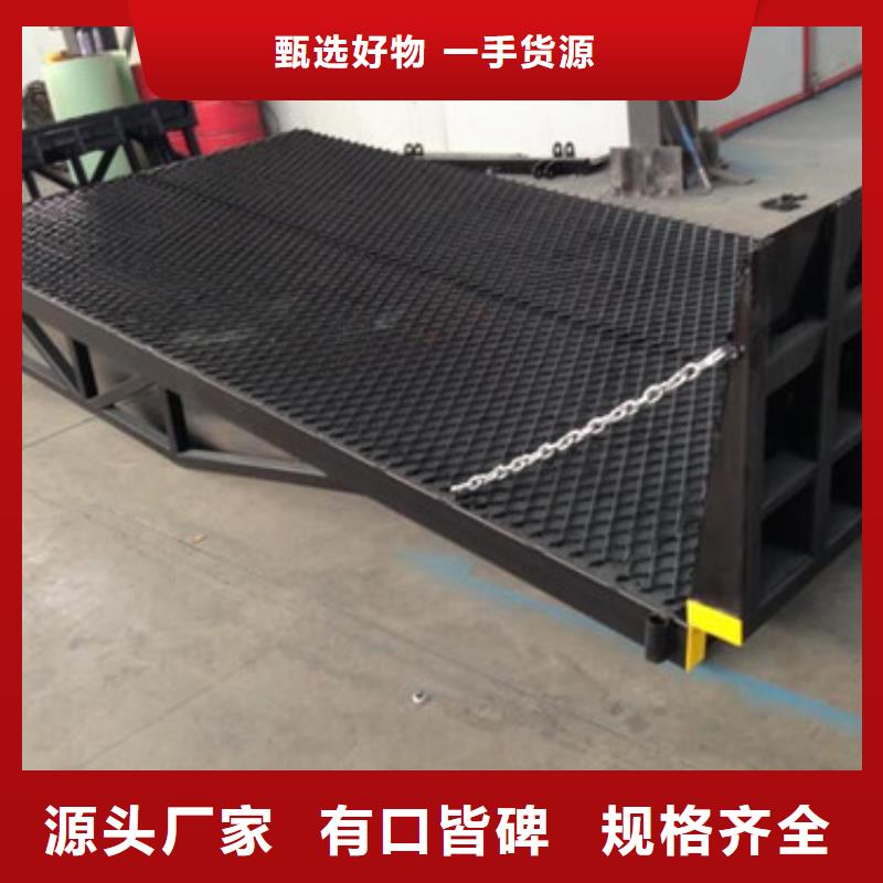 登车桥传菜机懂您所需