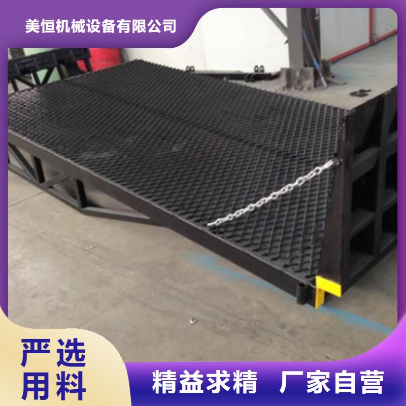 登车桥_工业升降机厂产地批发