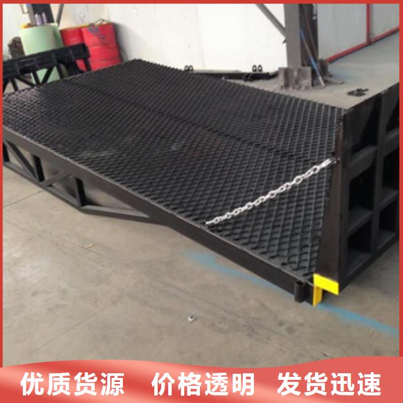 登车桥-导轨式液压货梯现货快速采购
