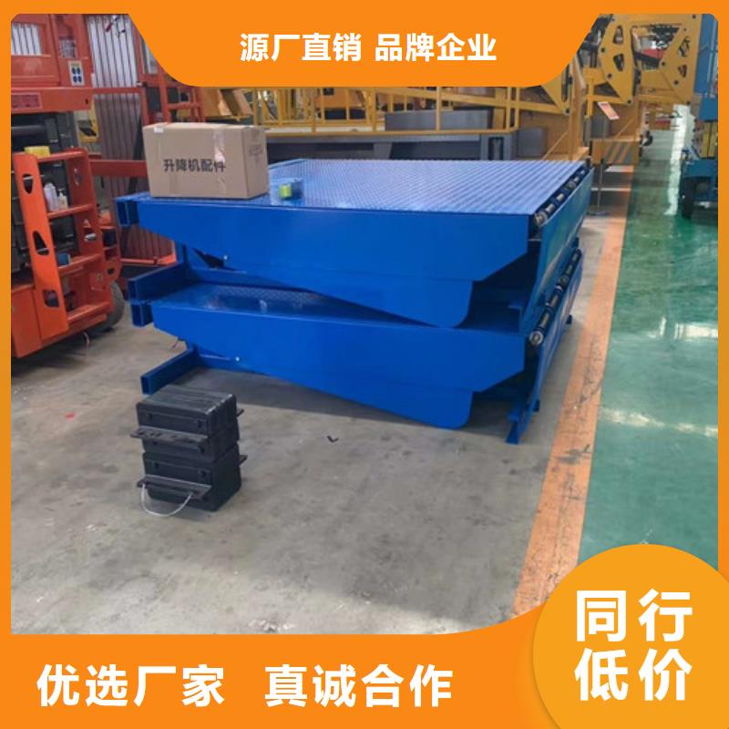登车桥导轨式液压升降货梯厂家品质优良