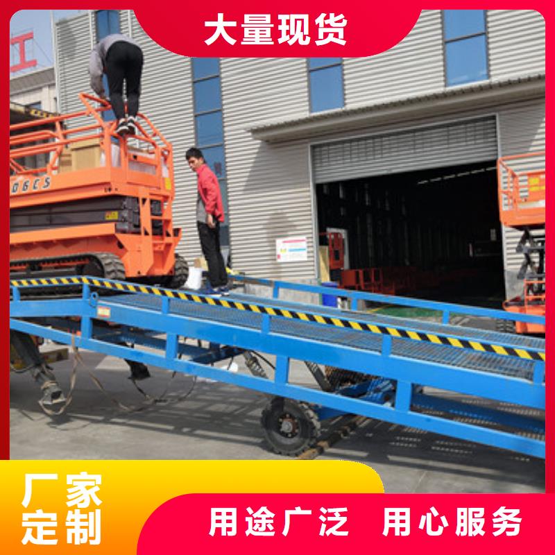 登车桥导轨式液压货梯价格公道合理