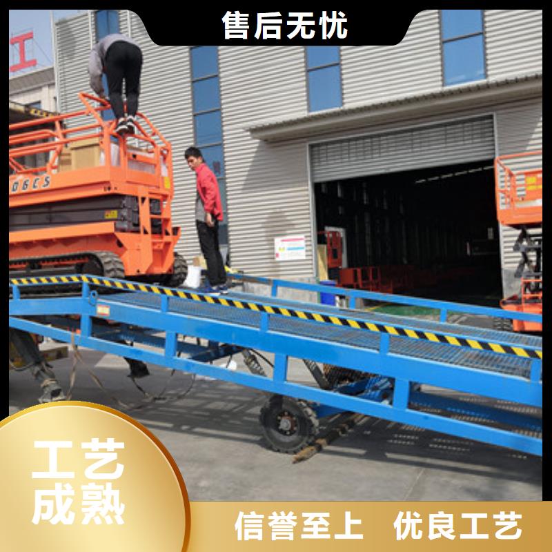 登车桥_工业升降机厂产地批发