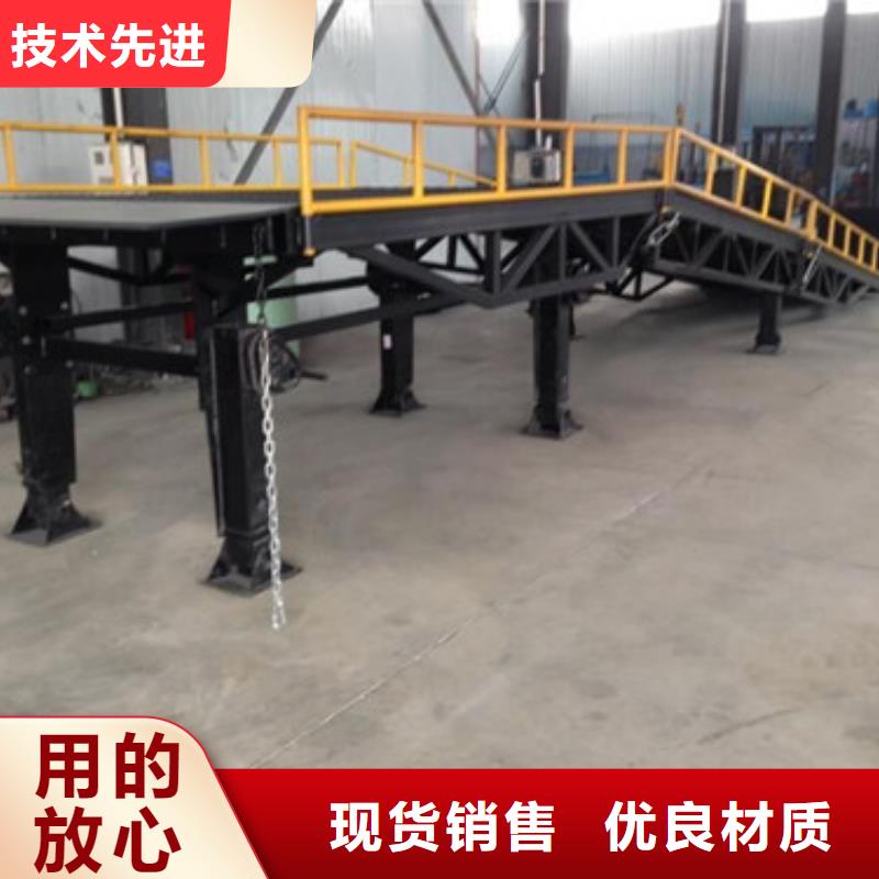 登车桥【厂房货梯】实力商家