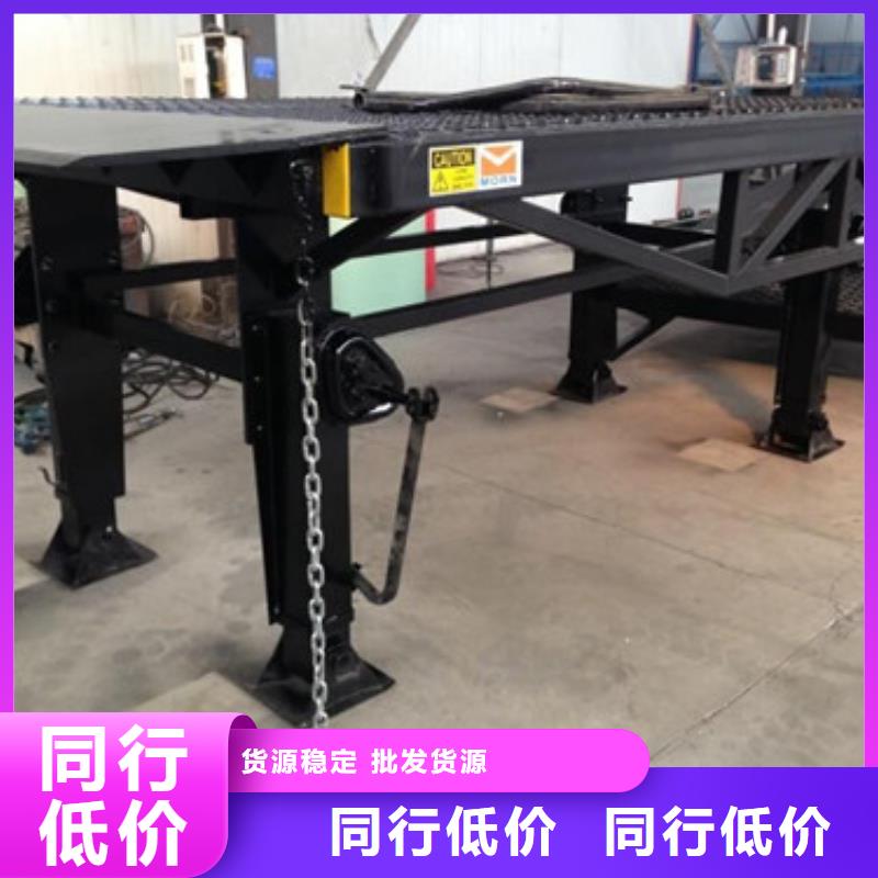 登车桥传菜机高标准高品质