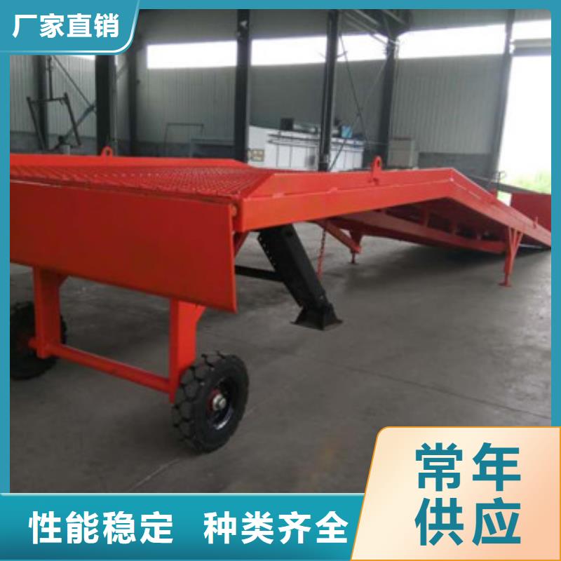 登车桥导轨式液压升降货梯厂家厂家质量过硬