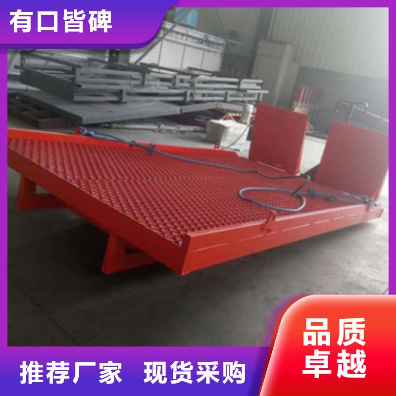 登车桥导轨式液压升降货梯厂家厂家质量过硬