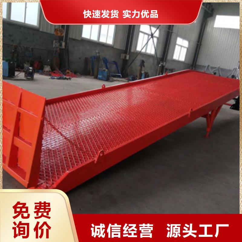 登车桥导轨式液压升降货梯厂家厂家质量过硬
