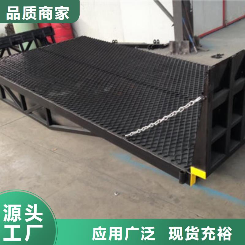 登车桥导轨式液压升降货梯厂家厂家质量过硬