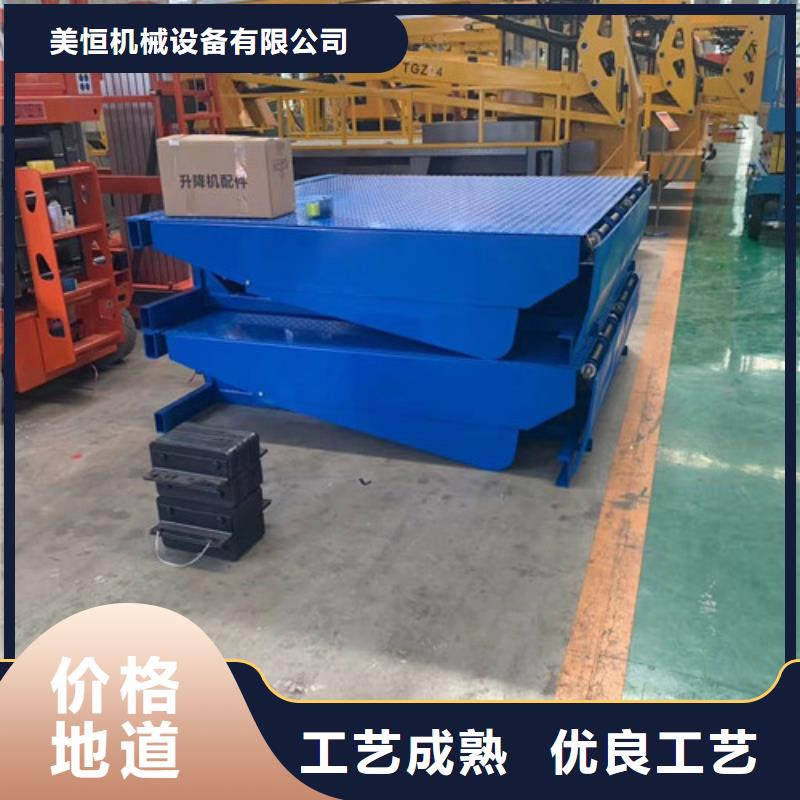 登车桥导轨式液压升降货梯厂家厂家质量过硬
